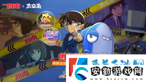 太空殺哪吒怪盜身份覺(jué)醒登場(chǎng)!聯(lián)動(dòng)小玩意上新