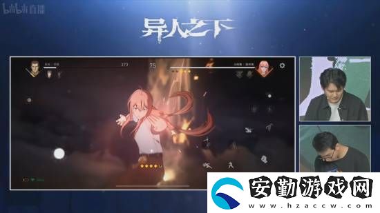 騰訊魔方游戲異人之下直播PVP演示！展示豐富戰(zhàn)斗技巧