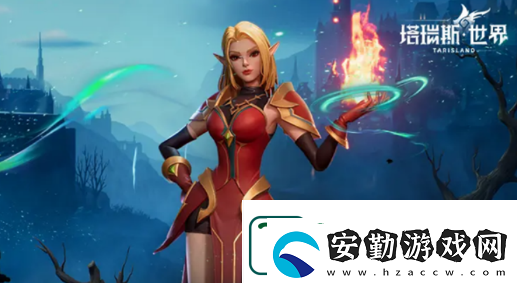 塔瑞斯世界開(kāi)服職業(yè)選擇推薦
