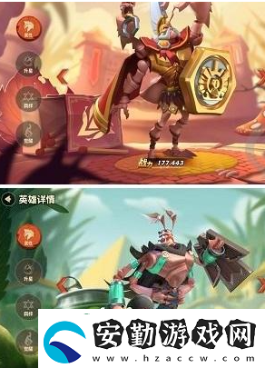 地圖探索！螞蟻崛起如何解除英雄上陣