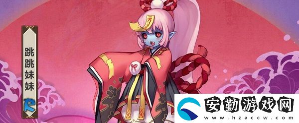 陰陽(yáng)師跳跳妹妹最多刷新點(diǎn)介紹