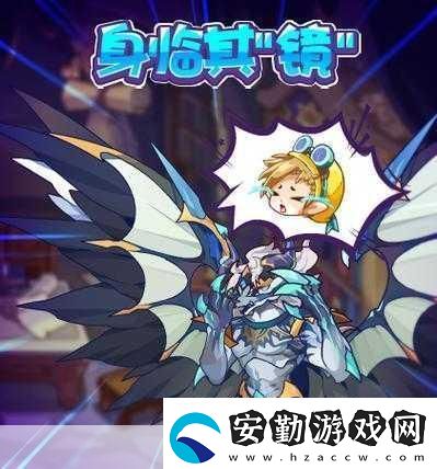 巴哈姆特震撼降臨！洛克王國新年費寵物技能全揭秘