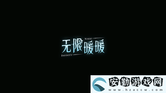 PS宣布無限暖暖預載開啟！公測PV現(xiàn)已發(fā)布