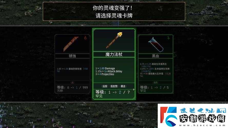 俠玩助手下載幸存者傳說的詳細(xì)步驟與操作指南全解析
