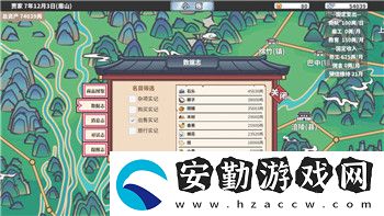 戰(zhàn)國無雙42全任務列表解析及其對玩家游戲體驗的深遠影響