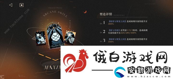 重返未來(lái)1999零氪開局怎么刷才不是廢號(hào)