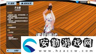 時空獵人充值技巧