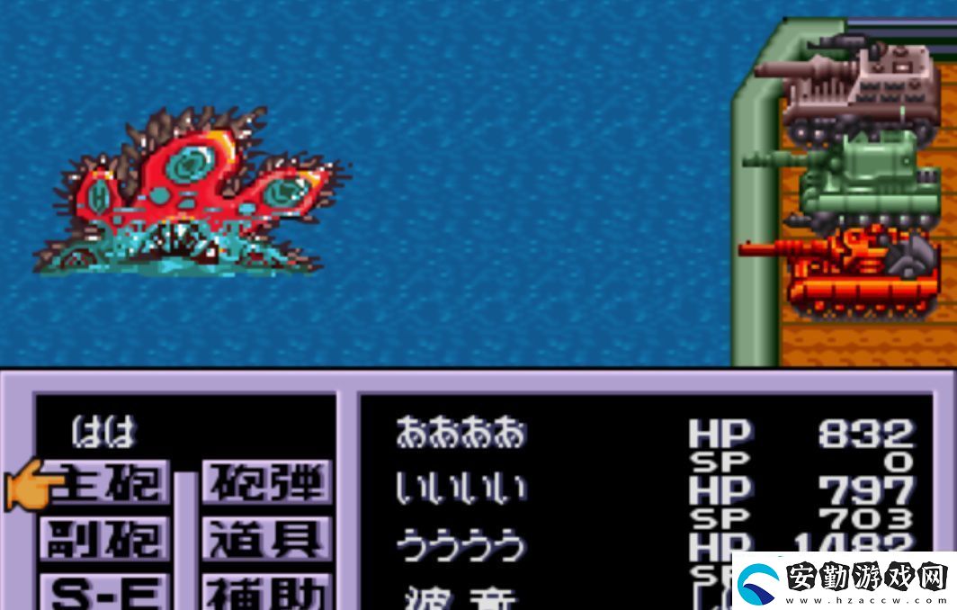 重裝機兵2攻略