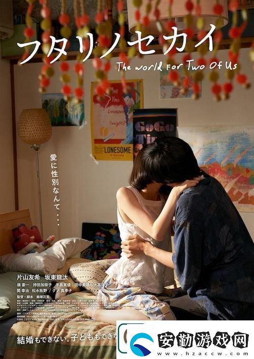 兩人世界高清完整版免費(fèi)觀看免費(fèi)不花錢(qián)