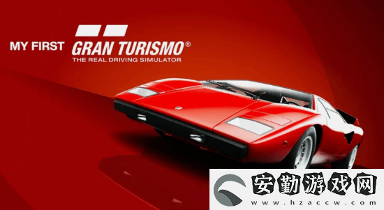 GT賽車免費試玩版12.6上線！18輛經(jīng)典車型