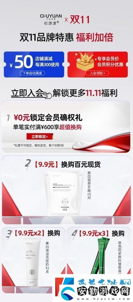 久久國產(chǎn)精華液2024特點(diǎn)火爆上線