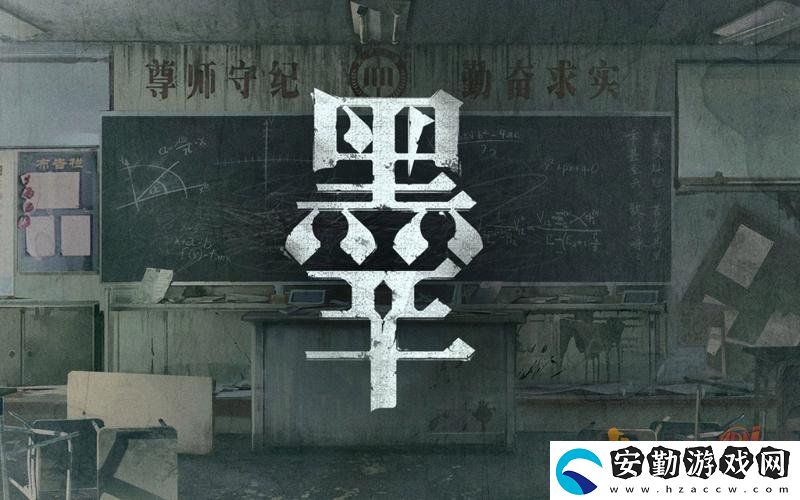 黑羊離樹遠(yuǎn)一點(diǎn)無法和班長對話該怎么辦