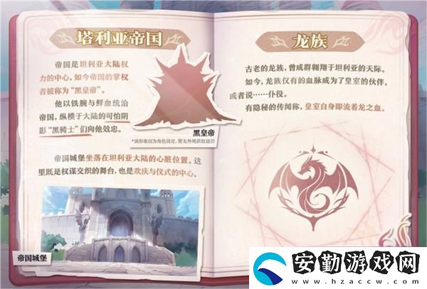 蛋仔派對坦利亞大陸有哪些物種