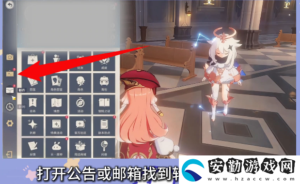 原神小米服將停運！轉(zhuǎn)官服教程來了！