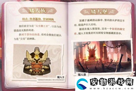 蛋仔派對坦利亞大陸有哪些物種