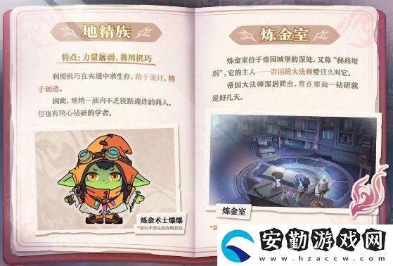 蛋仔派對坦利亞大陸有哪些物種