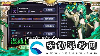 萬龍覺醒英雄搭配陣容推薦——掌握最強(qiáng)陣容組合提升戰(zhàn)斗力