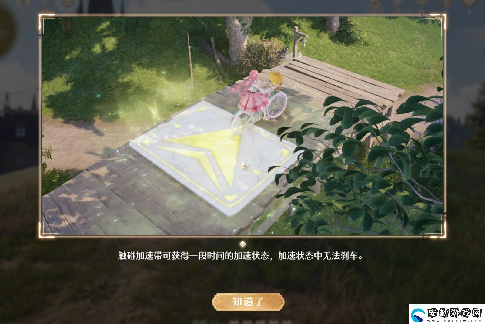 無(wú)限暖暖單車(chē)奇想星怎么收集單車(chē)奇想星收集攻略