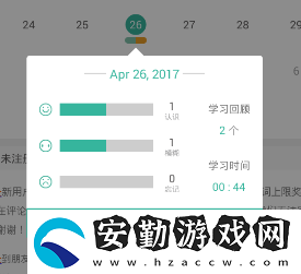 墨墨背單詞復(fù)習(xí)模式的使用方法