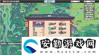 星露谷物語(yǔ)如何改成中文
