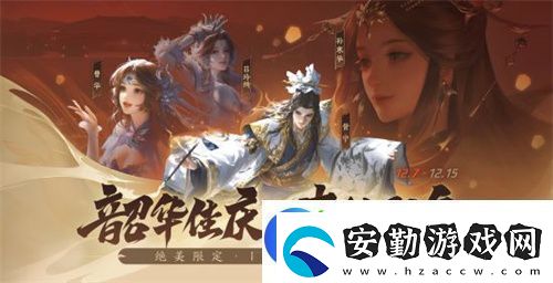 三國(guó)殺首個(gè)連招技武將登場(chǎng)！三國(guó)殺