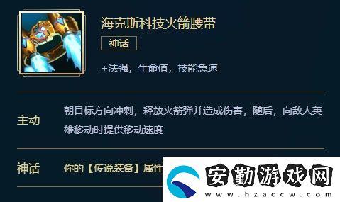 英雄聯(lián)盟?？怂箍萍蓟鸺鼛Ы榻B