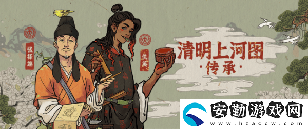江南百景圖滿(mǎn)月慶活動(dòng)角色BUFF獲得方法
