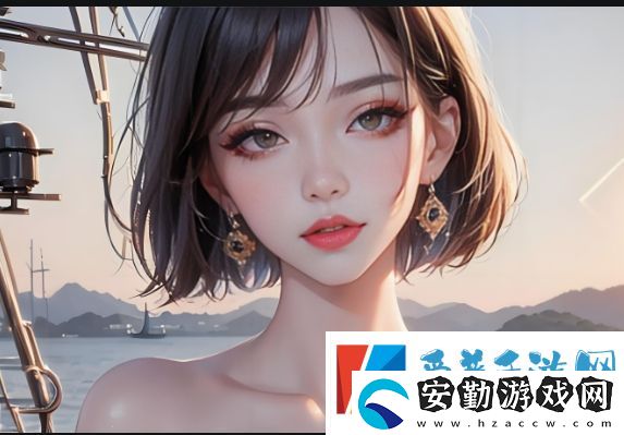 如何通過刺激的體驗(yàn)獲得深刻爽快感