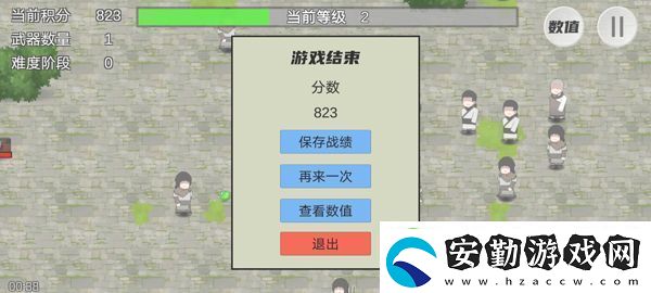 鳩摩智轉(zhuǎn)刀游戲app下載