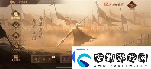 三國(guó)殺首個(gè)連招技武將登場(chǎng)！三國(guó)殺