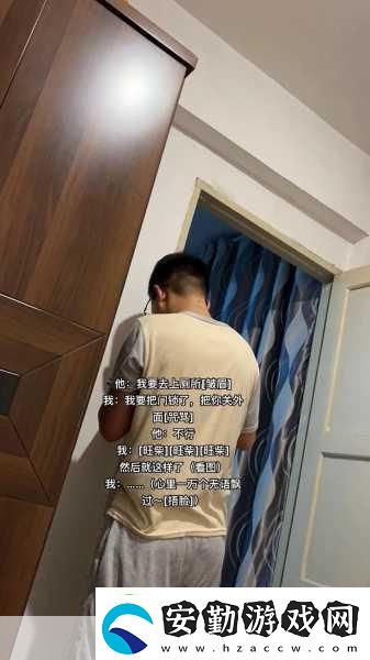 同學叫我去他家然后把門鎖了1.同學邀請我到家意外被鎖門的奇遇