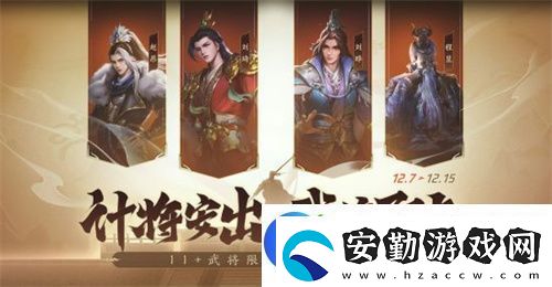 三國(guó)殺首個(gè)連招技武將登場(chǎng)！三國(guó)殺