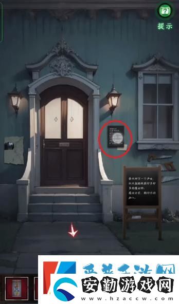 如月車(chē)站第二章怎么過(guò)
