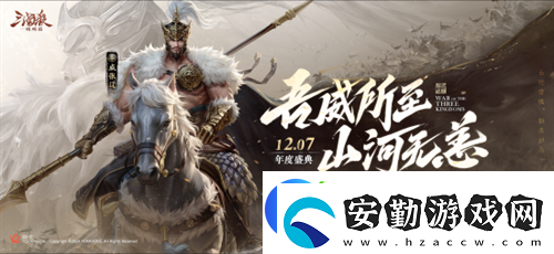 三國(guó)殺首個(gè)連招技武將登場(chǎng)！三國(guó)殺