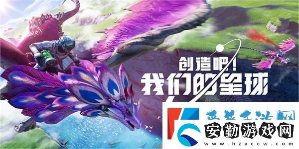 創(chuàng)造吧我們的星球坐騎藍(lán)翎翼龍?jiān)谀睦?></p>創(chuàng)造吧我們的星球坐騎藍(lán)翎翼龍?jiān)谀?p>分布位置：東經(jīng)48北緯16.46；東經(jīng)44.65北緯13.25。</p><p>喜愛(ài)飼料：水青菜+魚(yú)(保底藍(lán)6紫3紅2)，需要吃120包。</p><p style=