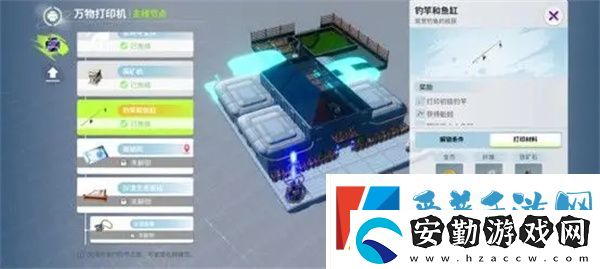 創(chuàng)造吧我們的星球釣魚(yú)怎么玩