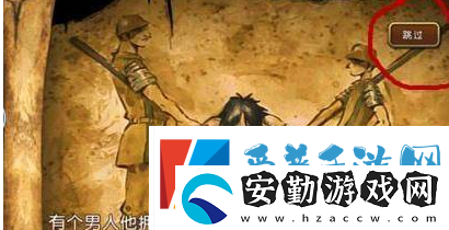 航海王熱血航線新手教程怎么跳過(guò)