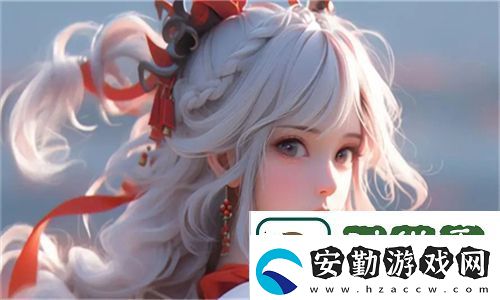 免費獲取嗶哩嗶哩隱藏肉片入口的便捷方法揭秘！