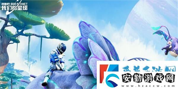 創(chuàng)造吧我們的星球魚(yú)竿怎么獲得