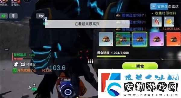 創(chuàng)造吧我們的星球藍(lán)龍啾啾捕捉方法