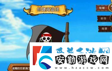 航海王熱血航線新手教程怎么跳過(guò)