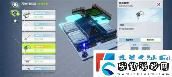 創(chuàng)造吧我們的星球坐騎藍(lán)翎翼龍?jiān)谀睦?></p><p>2、接著在大世界中使用設(shè)備開(kāi)始尋找坐騎寵物。</p><p style=