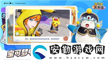 第五人格未盡的噩夢瘋狂通關攻略