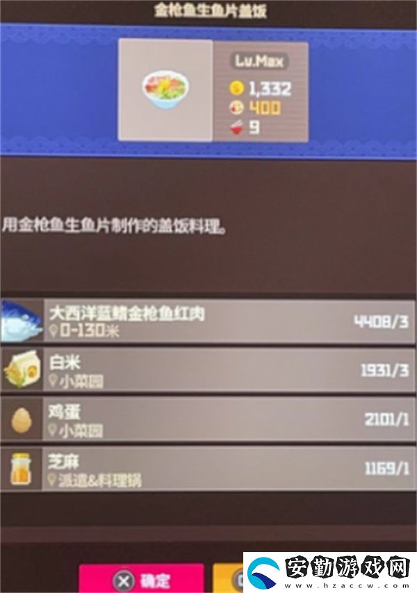 潛水員戴夫金槍魚(yú)節(jié)菜品選擇推薦