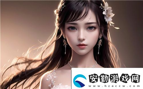 如何安全訪問(wèn)91在線無(wú)精精品秘入口