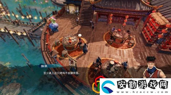 天命奇御2碼頭、紅樓任務怎么做