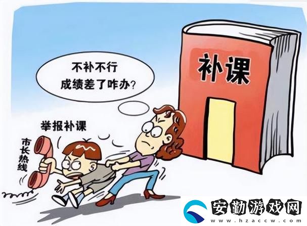 前綴式內(nèi)容充實的創(chuàng)新補課方式2