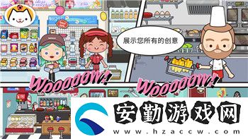 無盡洪荒火系五行特殊材料屬性分析與應(yīng)用！