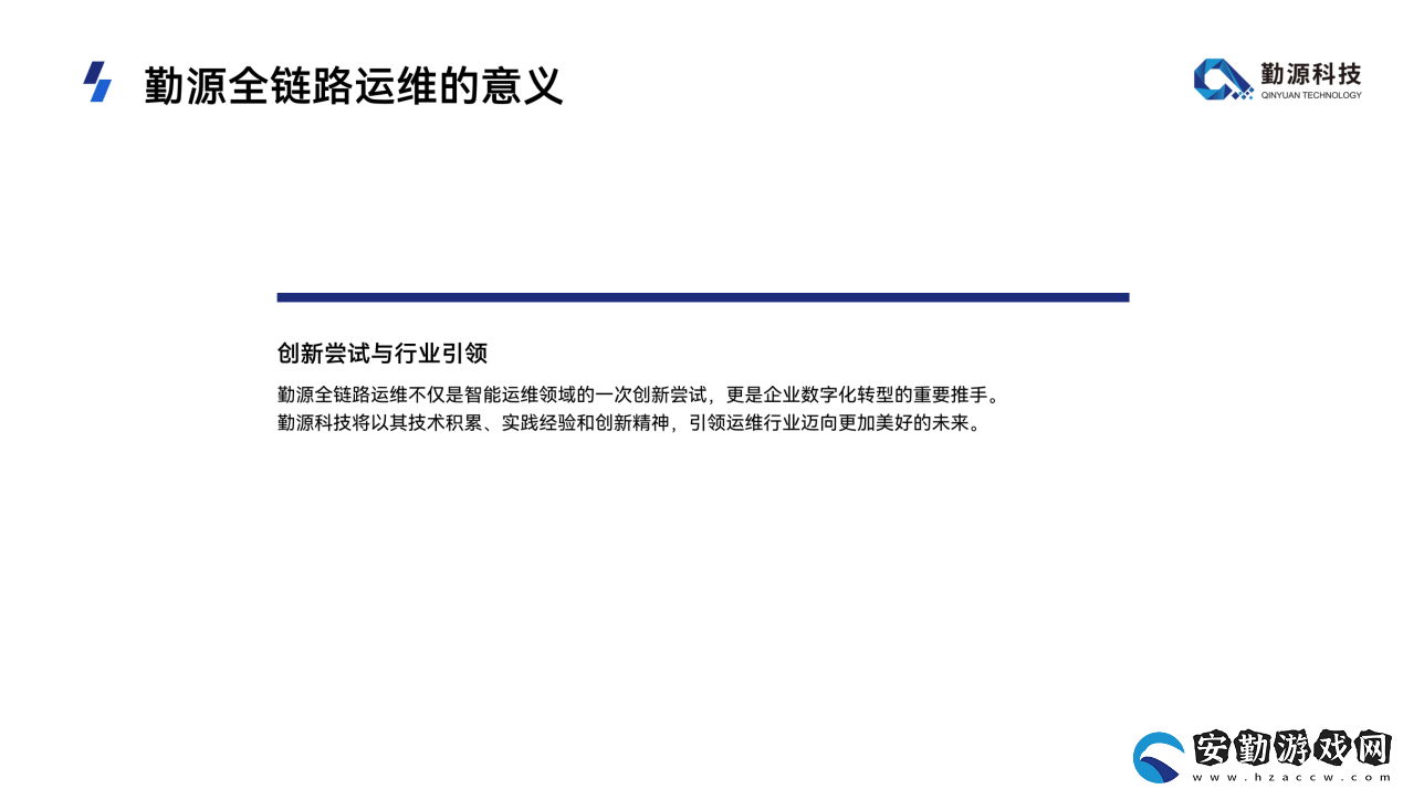 全鏈路運(yùn)維采購市場熱潮