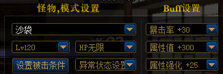 泯滅和審判屬性強(qiáng)度評(píng)測(cè)